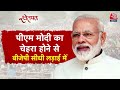 Shwet Patra: ये चुनाव नहीं आसां बस इतना समझ लीजे... | BJP Vs Congress | Assembly Election 2023  - 11:56 min - News - Video