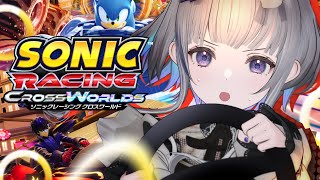 【 ソニックレーシング クロスワールド 】ジョーカーが爆走するって聞いたんですけど？？？？？【 ネタバレ注意/稀羽すう/Re:AcT 】
