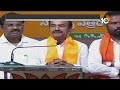 Etela Rajender on Polling | దేశం మరోసారి మోదీ పాలన కోరుకుంటోంది  | 10tv  - 01:27 min - News - Video