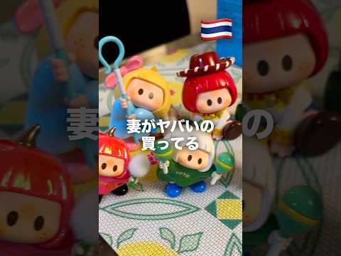 このトイ・ストーリーコラボが可愛すぎる💕😍💕#タイ生活