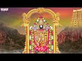శ్రీ తిరుమలవాసా - Lord Venkateshwara Swamy Songs | S.P. Balasubrahmanyam | Veturi | Ramana Gokula  - 05:01 min - News - Video