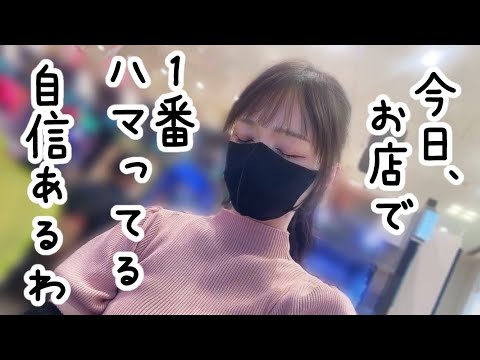 あのさー、ハマるにも限度ってもんが…でも大ハマりの後にはいつもドラマがある？！はず笑【eF彼女、お借りします】新台#231 🧑‍🍳献立予告:🍆🍖