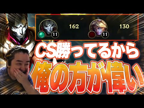 ボコボコにされてもCS勝ってりゃ俺の方が偉いんだよね [ジンADC/LoL/しゃるる]