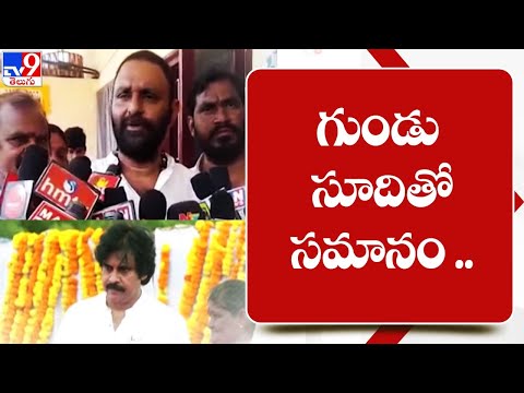 Kodali Nani comments on Pawan Kalyan and Chandrababu Kodali Nani comments on Pawan Kalyan and Chandrababu