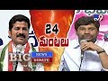 Big News Big Debate- 24 Hours Power supply to farmers-Cong Vs TRS - Rajinikanth TV9