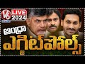 AP Exit Poll Results 2024 Live : AARA Exit Poll Survey 2024 Results  | V6 News