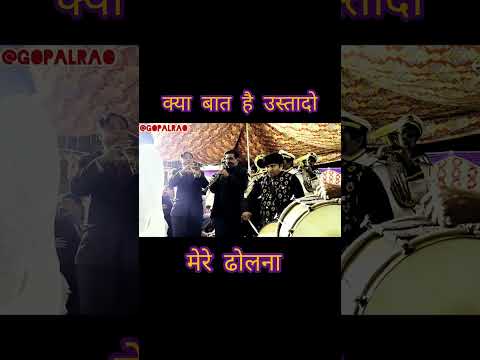 मेरे ढोलना सुन मेरे प्यार की धुन