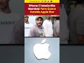 iPhone 17 Mania Hits Mumbai: Fans Queue Outside Apple Store for Latest Model - 00:31 min - News - Video