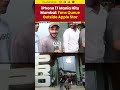 iPhone 17 Mania Hits Mumbai: Fans Queue Outside Apple Store for Latest Model