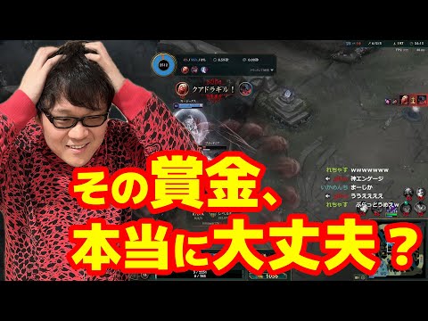 【LoL】シャットダウンボーナスはゲームを壊す。アッシュ、ノーカット版【2023/11/15】