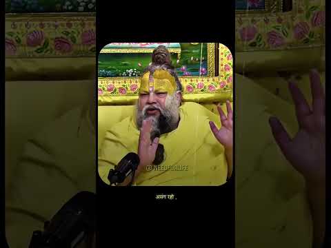 प्यार सबसे करो, पर खुद को अकेले समझो.!🍂🌷#premanandjimaharaj #premanandjipravachan #krishna #radha