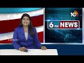 Higher Officials met CM Chandrababu | సీఎం చంద్రబాబును కలిసేందుకు అధికారుల క్యూ | 10TV  - 08:32 min - News - Video