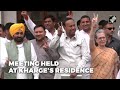 INDIA Bloc Meeting | INDIA Bloc Leaders Hold Crucial Meeting On Last Day Of Lok Sabha Poll Voting  - 02:05 min - News - Video