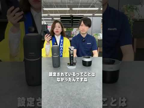 【PHILIPS i9000プレステージ ウルトラ】5つのシェービングモード＆UV充電ケース！