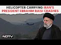 Iran President Helicopter Crash News | Helicopter Carrying Irans President Crashes: Report