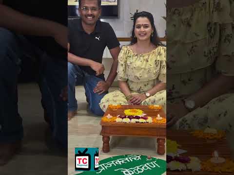 अभिनेत्री च्या घरी रंगला केळवणाचा घाट !