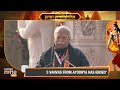 Ayodhya: RSS Chief Mohan Bhagwat Celebrates Ram Lallas Return: A Historic Milestone | News9