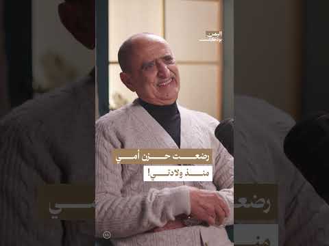 اليمن بودكاست