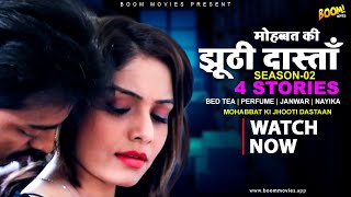 Mohabbat Ki Jhooti Dastan Season 2 BOOM MOVIES Web Series