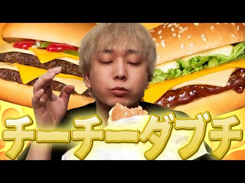 LTK優勝ご褒美チーチーいただきます。