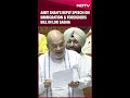 “Desh Dharmshala Nahi”: Amit Shah’s Reply Speech On Immigration & Foreigners Bill In Lok Sabha