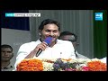 CM Jagan High-Energy Speech at Banaganapalli Public Meeting | AP Elections 2024 @SakshiTV - 41:03 min - News - Video