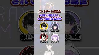 本田に初見56しされて発狂する或世