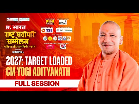 Republic Bharat Summit LIVE | Rashtra Sarvopari Sammelan | CM Yogi Adityanath LIVE