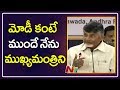 Modi can't sleep seeing South India Happy: CBN