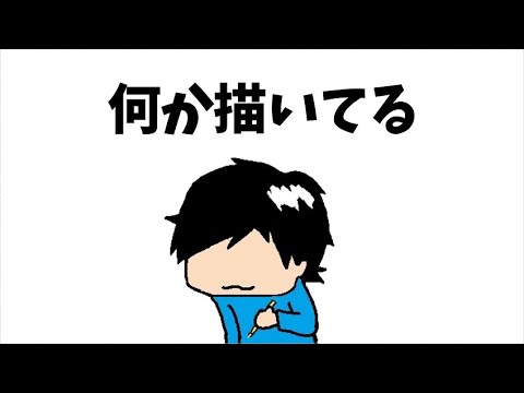 新作を描くよ　イラストお絵描きLIVE