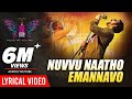 Nuuvu Naatho Emannavo Lyrical- Disco Raja - Ravi Teja, Payal Rajput