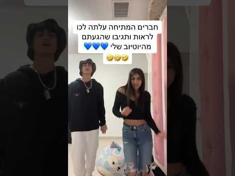 19 בינואר 2024