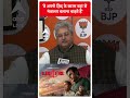दुष्यंत कुमार गौतम का केजरीवाल पर बड़ा निशाना | Kejriwal Arrest | #abpnewsshorts  - 00:53 min - News - Video