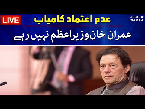 Voting in National Assembly | No-confidence motion against Imran Khan successful