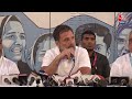 Rahul Gandhi LIVE: ये दुनिया की सबसे बड़ी जबरन वसूली, Electoral Bond पर बोले Rahul Gandhi | AajTak  - 00:00 min - News - Video