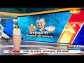 Delhi Liquor Policy Scam News: घोटाले में हाइप्रोफाइल लोग शामिल...केजरीवाल पर की होगी गिरफ्तारी?  - 06:05 min - News - Video