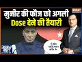 Jaisalmer Indian Army Show: मुनीर की फौज को अगली Dose देने की तैयारी | Asim Munir | Rajnath Singh