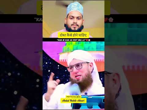 Abdul Habib Attari emotional 😭 byan#new#islamic#viral#shorts#videos#highlights#
