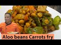 Ghee foundation for great vegetarian food - Aloo Beans Carrot Fry