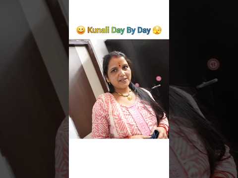 Kunali Day by day 😆 #souravjoshivlogs #trending #funny #dream #foryou #shortvideo #shorts