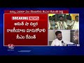 Reservations Cancelled If Modi Wins Again, Says CM Revanth Reddy |  V6 News  - 10:15 min - News - Video