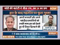 BJP Won Election- राजस्थान के CM बनेंगे योगी ? Balak Nath Yogi | Vasundhara Raje | BJP Vs Congress  - 06:55:41 min - News - Video