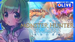 【 #MHST3 】#7  1+2駆け抜けて準備万端！【 #モンスターハンターストーリーズ3 】
