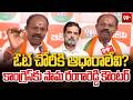 Vote Chori Allegations | SIR Voter List Revision | Samarangareddy Exclusive Interview | 99TV Telugu
