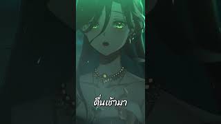 โรงแรมสยอง 2  #เรื่องผี #เล่าเรื่องผี #evalia #arproject #fyp #vtuberT