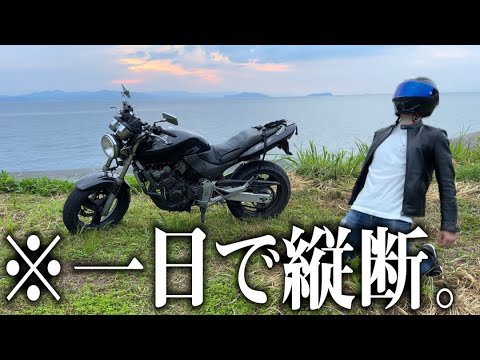 たった一日で九州をバイクでまわる天才的な方法を思いついたｗｗ