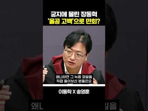 <strong>송영훈</strong> "북소리 세게 올려봤자 이미 끝났다"