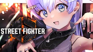 〖 STREET FIGHTER 6 〗はじめてのスト6！とりあえず触ってみる。の巻〖 ぶいすぽっ！ / 夜乃くろむ 〗