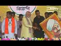 PM Modi Live | PM Modi In Barrackpore, West Bengal | Lok Sabha Elections 2024  - 00:00 min - News - Video