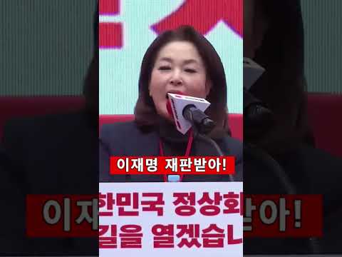 #<strong>김민전</strong>